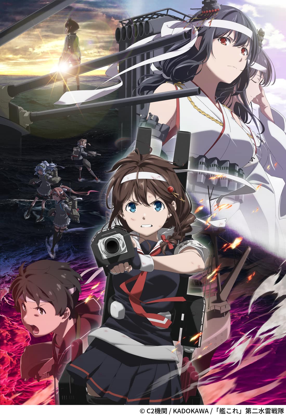 アニメ『「艦これ」いつかあの海で』