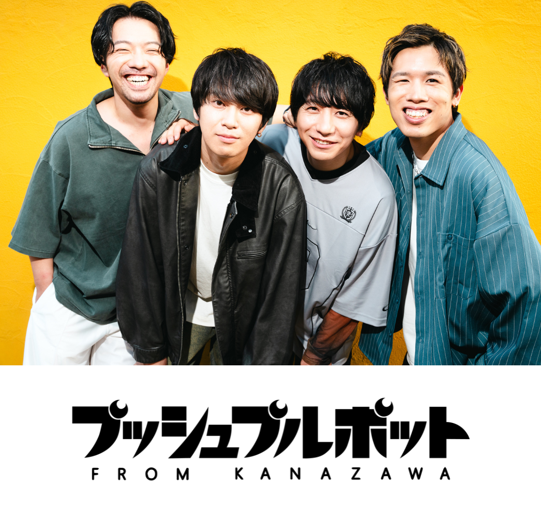 メインビジュアル