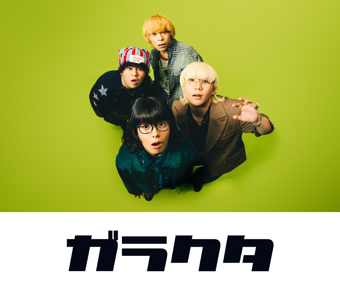 メインビジュアル