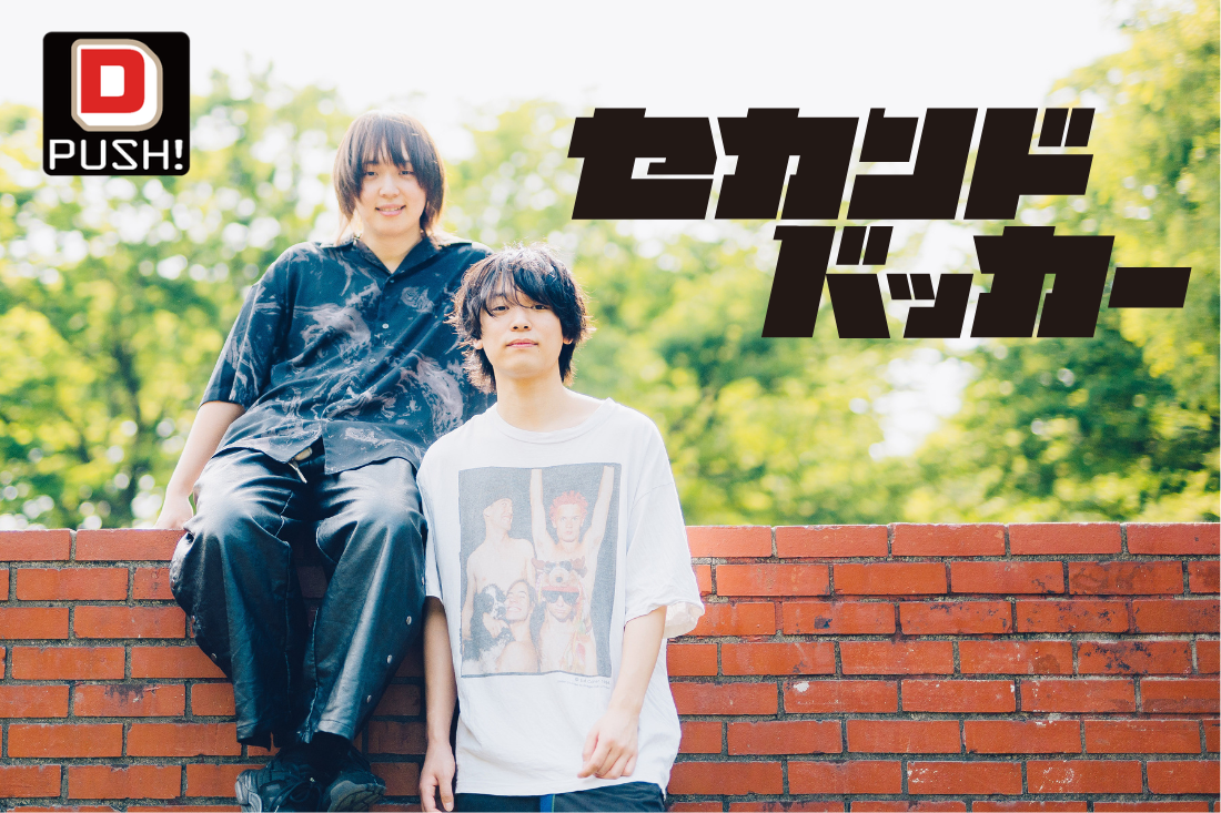 メインビジュアル