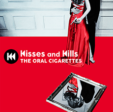 アルバム 『Kisses and Kills』