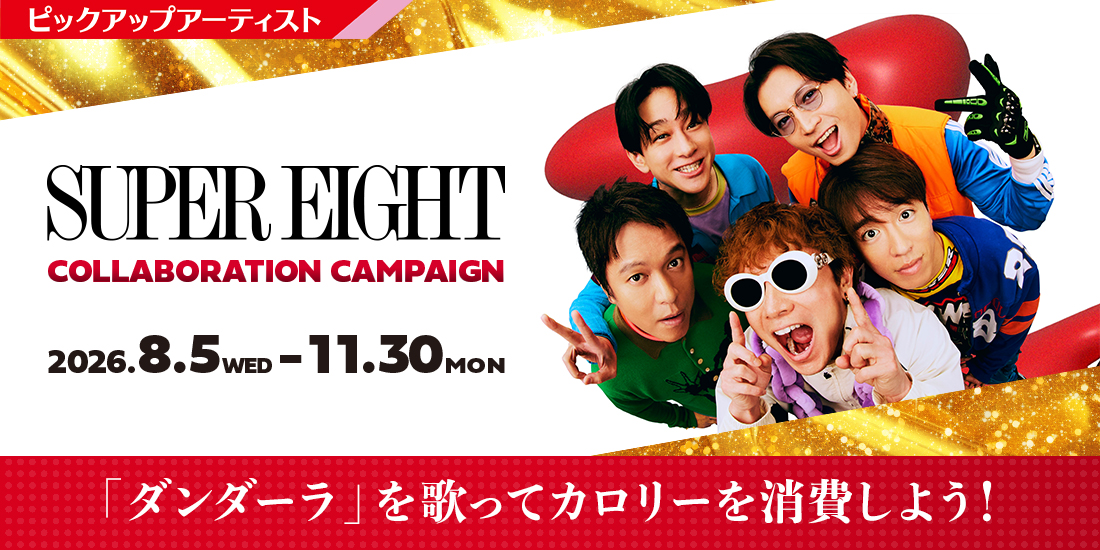 SUPER EIGHT
