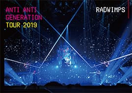 Blu-ray&DVD『ANTI ANTI GENERATION TOUR 2019』