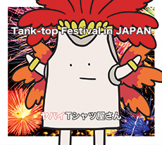 アルバム 『Tank-top Festival in JAPAN』初回限定盤