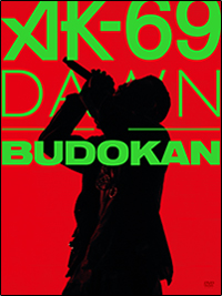 Blu-ray ＆ DVD 『DAWN in BUDOKAN』初回盤