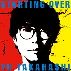 アルバム『STARTING OVER』数量生産限定盤