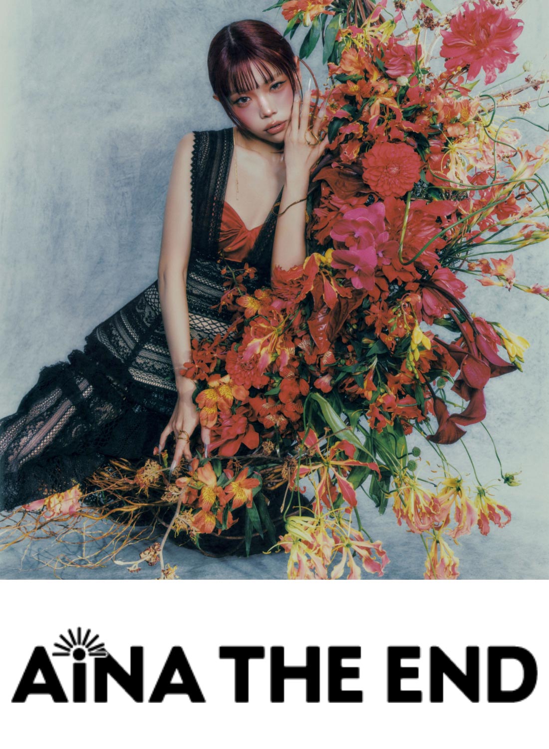 アイナ・ジ・エンド(LIVEカラオケ/本人歌唱)