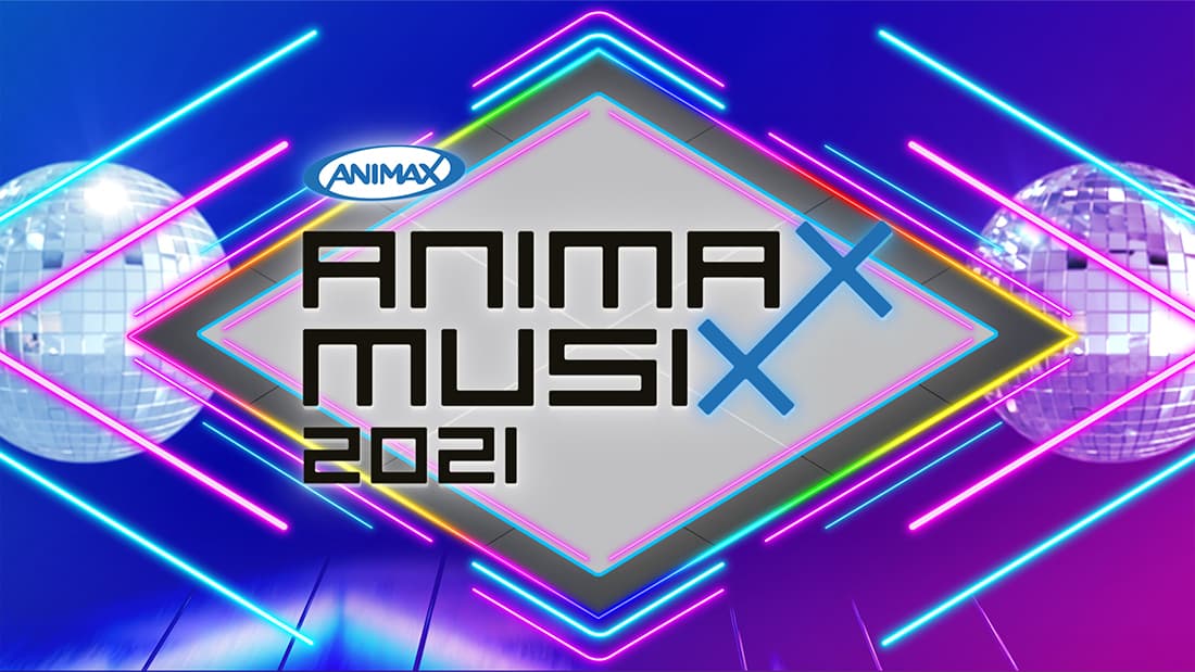 ANIMAX MUSIX 2021