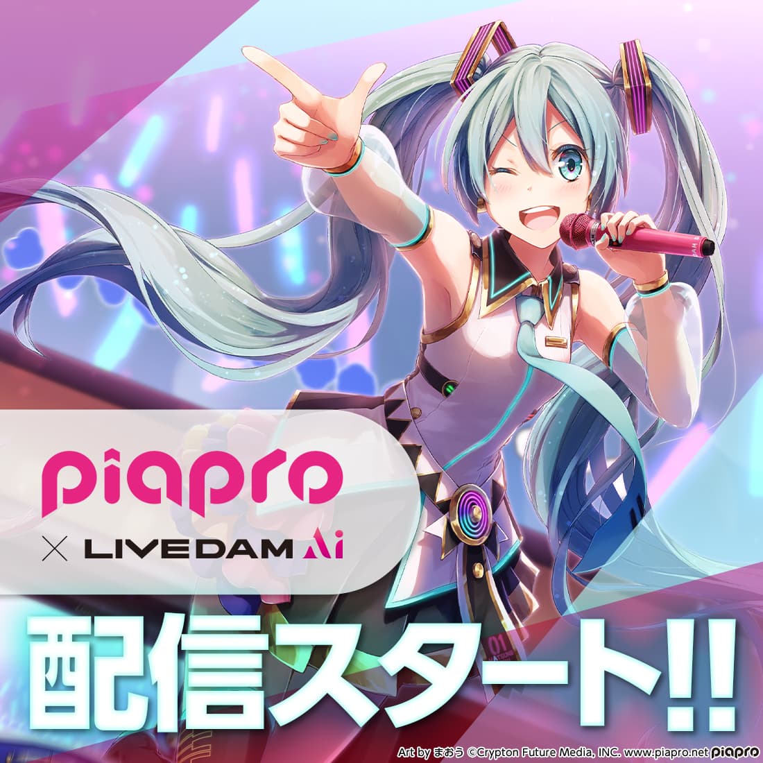 piapro