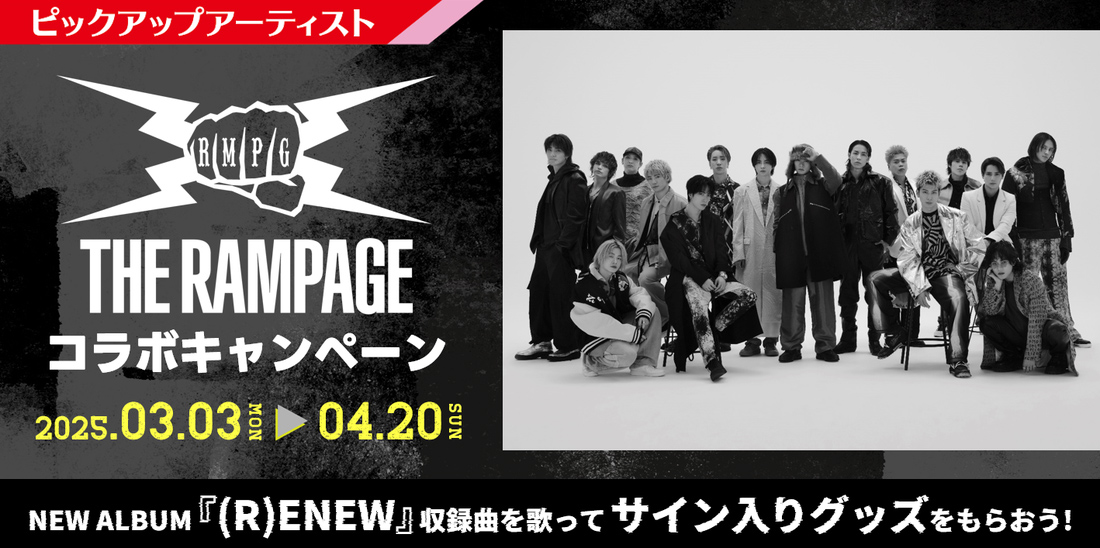 sbNAbvA[eBXg THE RAMPAGE