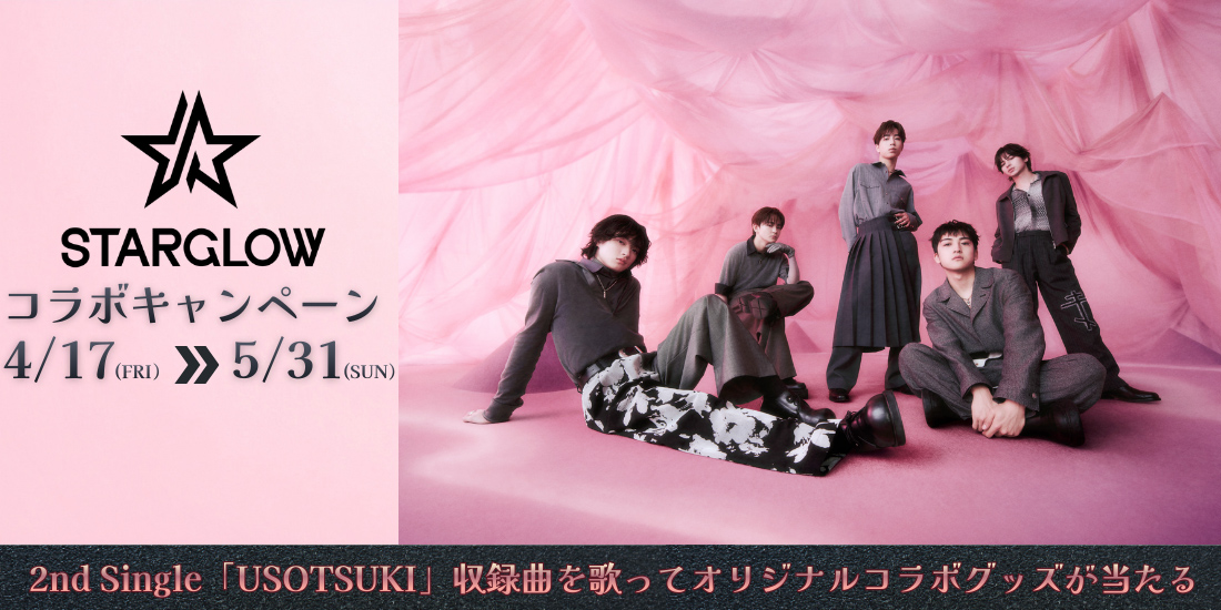 STARGLOW�L�����y�[��