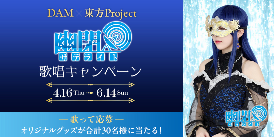 �H�T�e���C�g