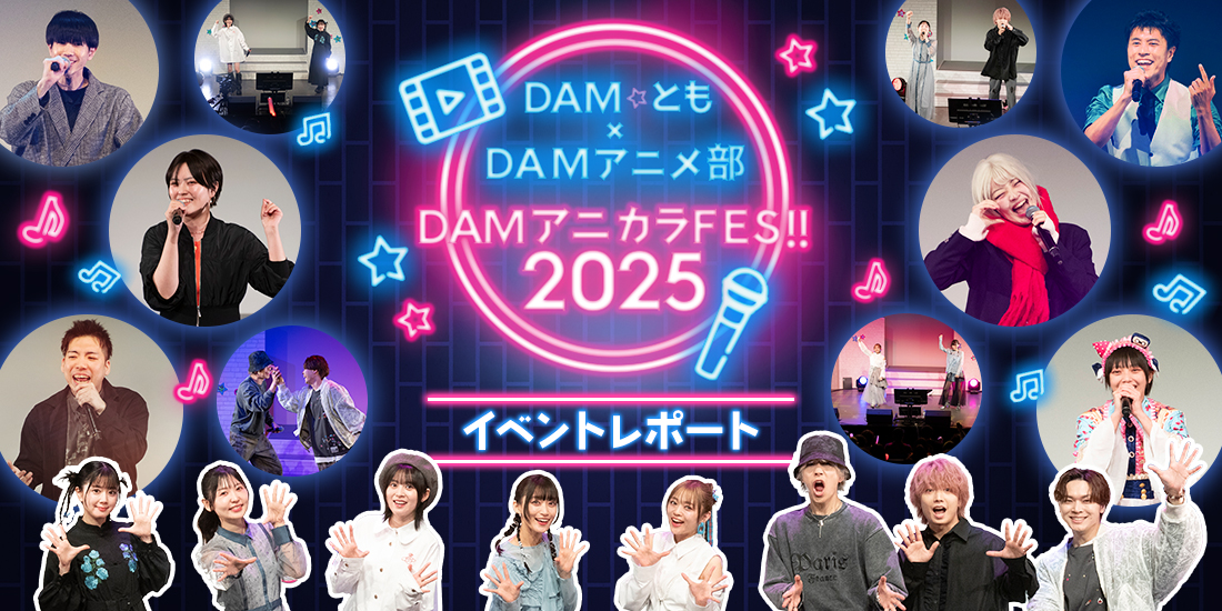 DAMAjJFes!!2025