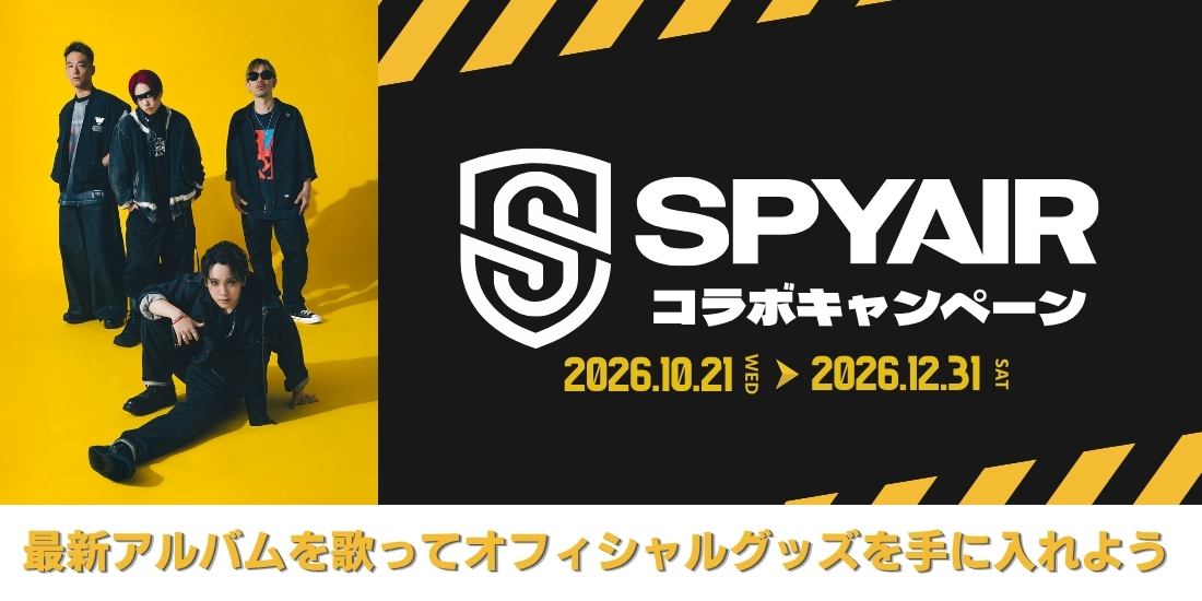 SPYAIR�R���{�L�����y�[��