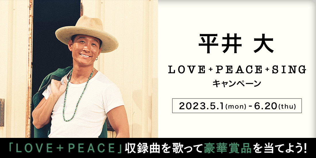 L O V E + P E A C E