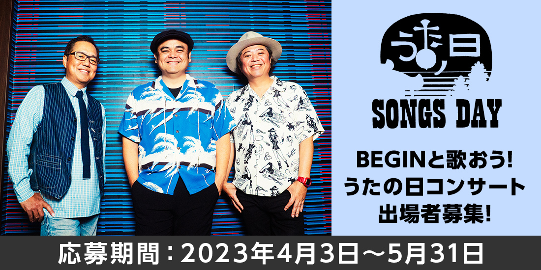 BEGIN