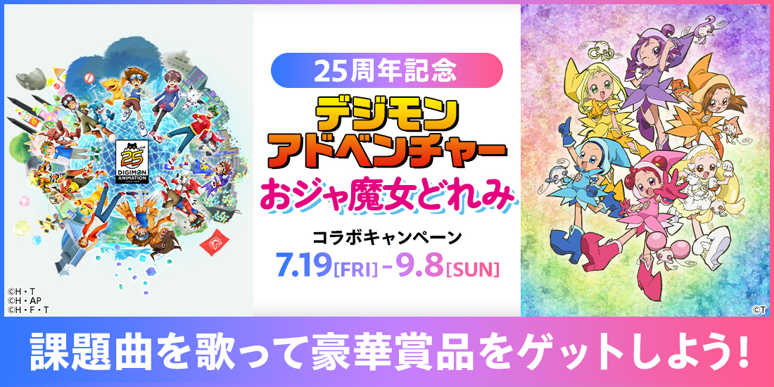 �f�W�����A�h�x���`���[�E���W�������ǂ��