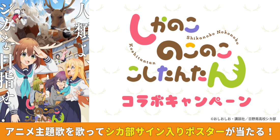 �����̂��̂��̂��������񂽂�