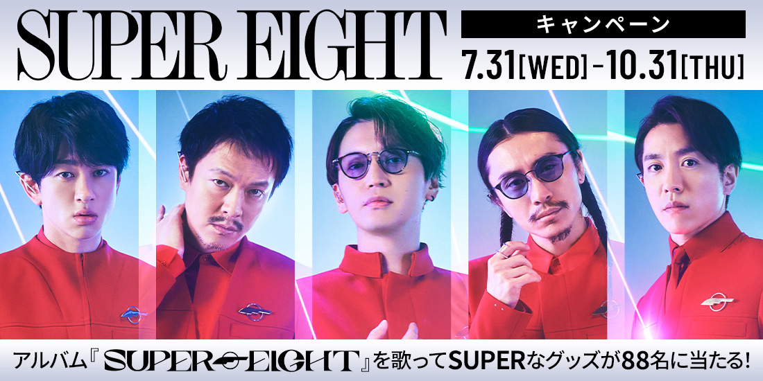 SUPER EIGHT