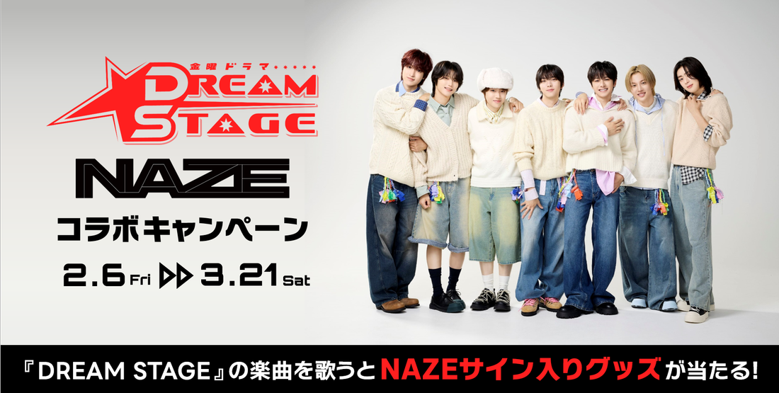 ���j�h���}�wDREAM STAGE�x
