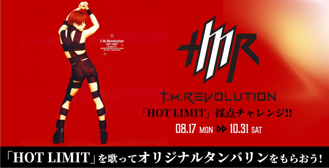 T.M.Revolution