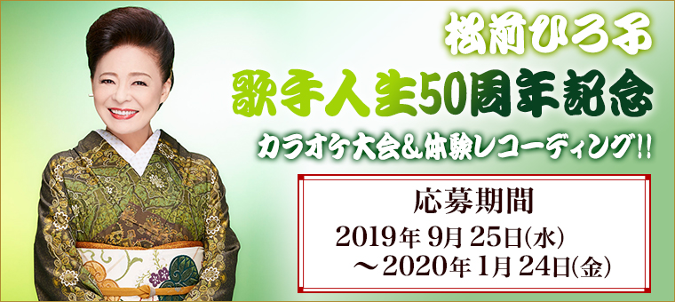 ���O�Ђ�q�J���I�P�����R�[�f�B���O