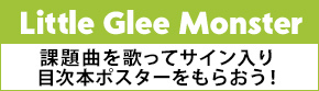 Little Glee Monster