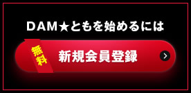 �V�K����o�^