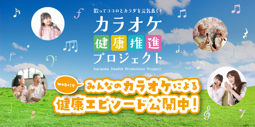 �J���I�P���N���i�v���W�F�N�g