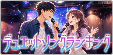 親子で楽しむ 夏ソング プレイリスト by with class mama