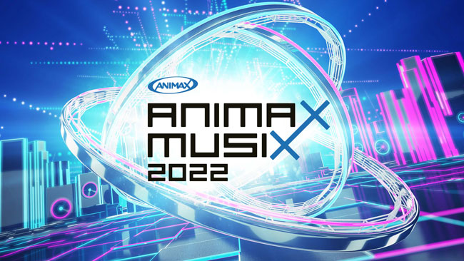 ANIMAX MUSIX とは？