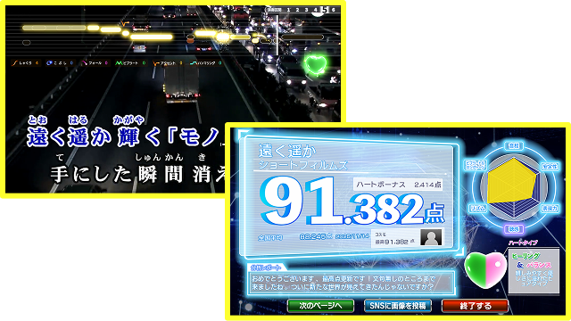 画面キャプチャ