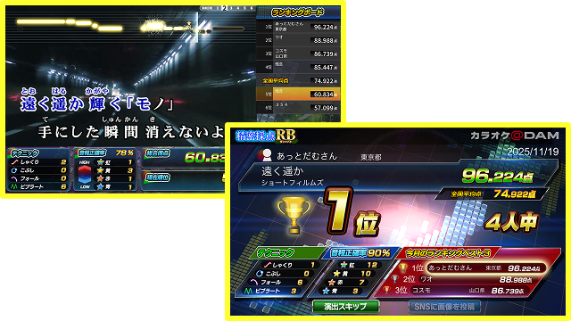 画面キャプチャ