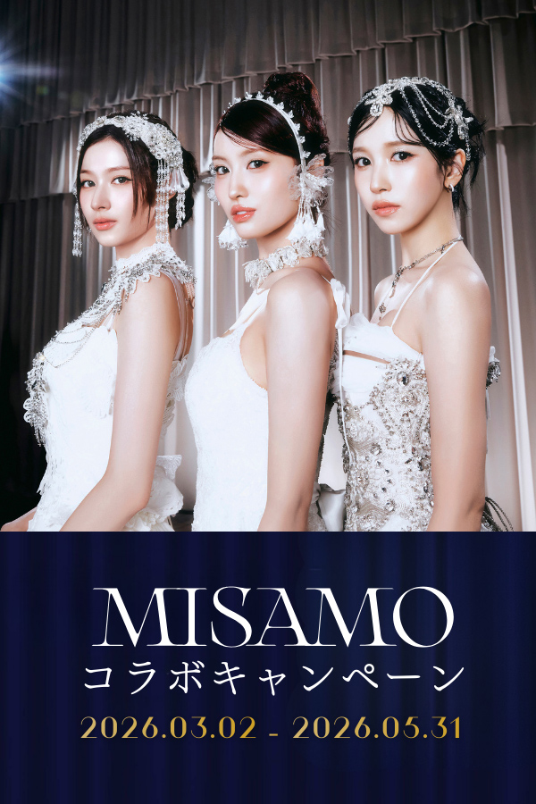 MISAMO コラボキャンペーン