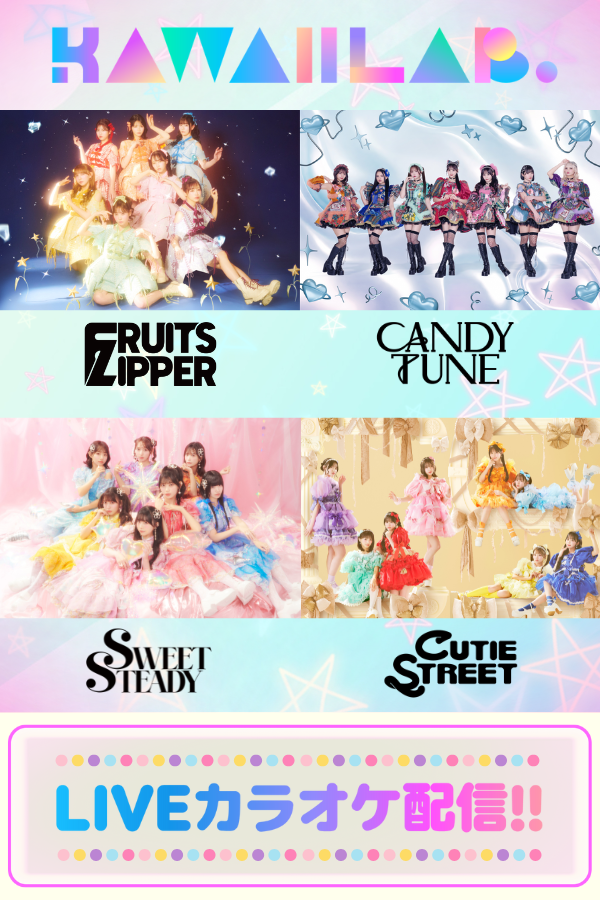 KAWAII LAB.