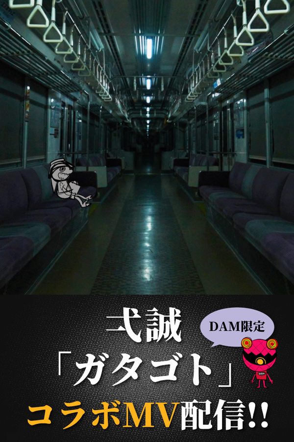 弌誠