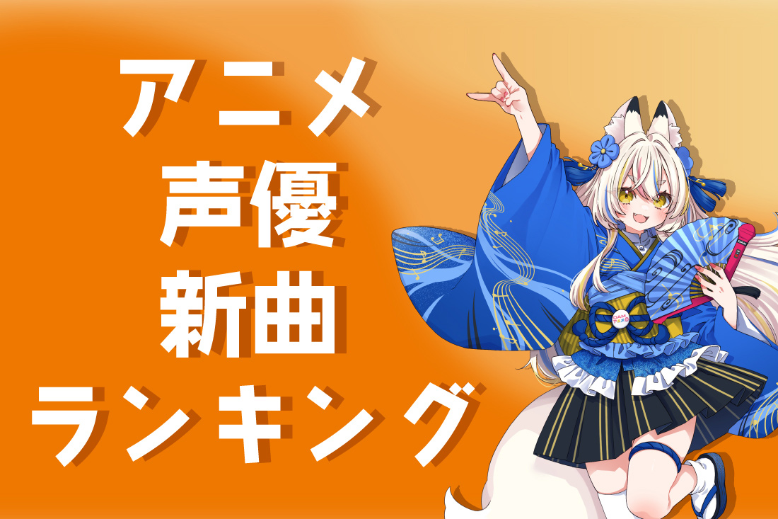 DAMアニメ部