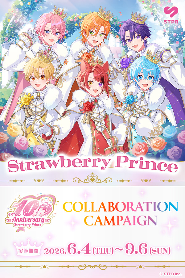 すとぷり10周年 コラボキャンペーン