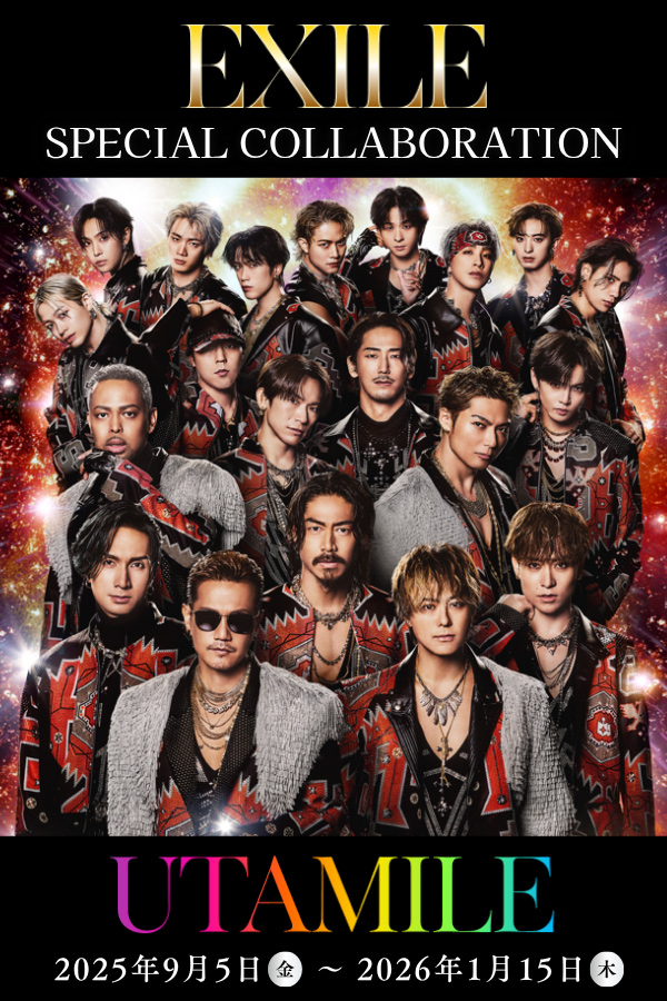 EXILE UTAMILE CAMPAIGN