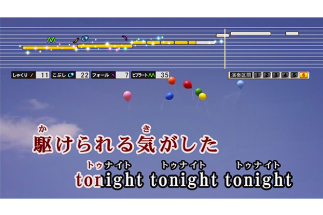 DAM★とも精密採点