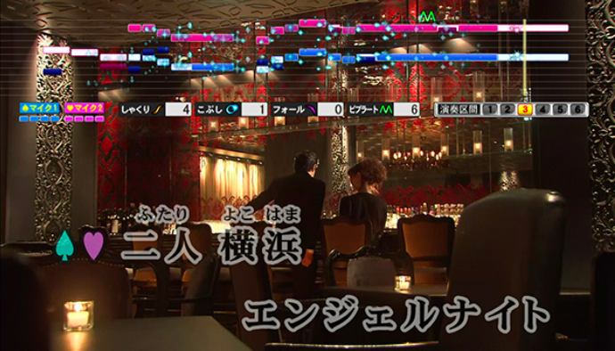 精密採点DXデュエット 歌唱画面