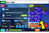 STEP2 「CD録音」を選択
