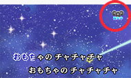 STEP7 試聴中は画面右上にマークが表示され、演奏が終了したら、試聴は完了です