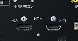 HDMI端子