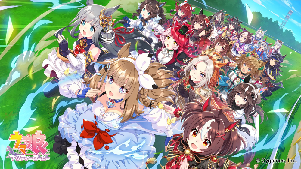 ウマ娘 プリティーダービー