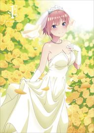 五等分の花嫁∬