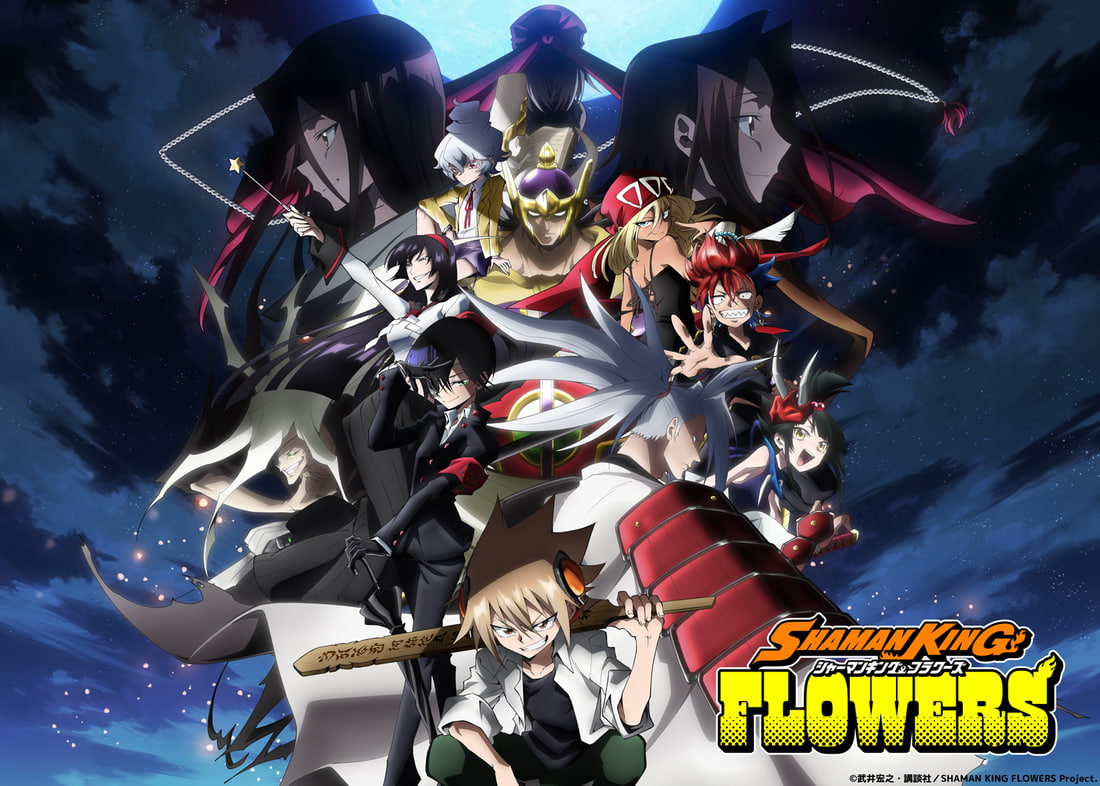 TVアニメ『SHAMAN KING FLOWERS』