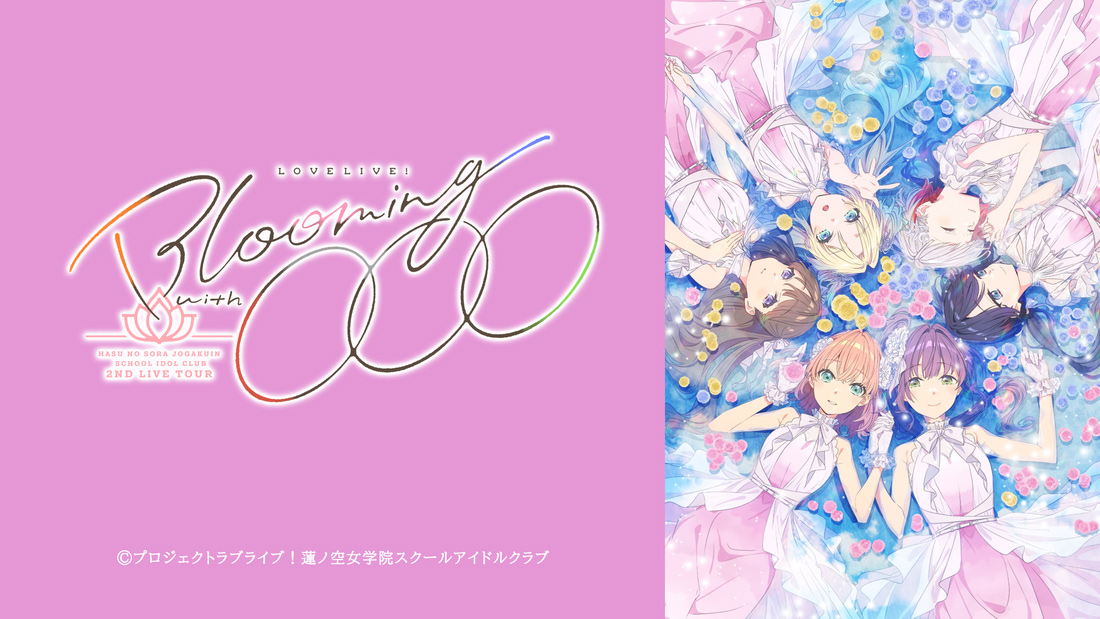 蓮ノ空女学院スクールアイドルクラブ(LIVEカラオケ/本人歌唱)