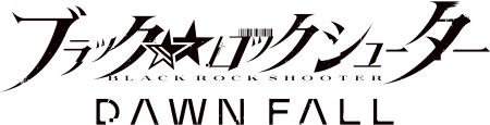 ブラック★★ロックシューター DAWN FALL