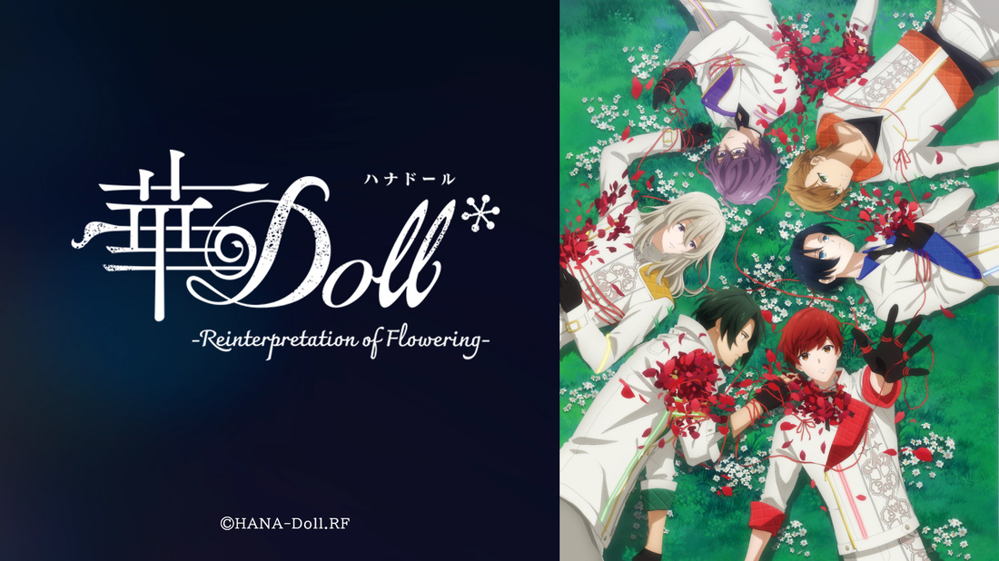 TVアニメ『華Doll* -Reinterpretation of Flowering-』
